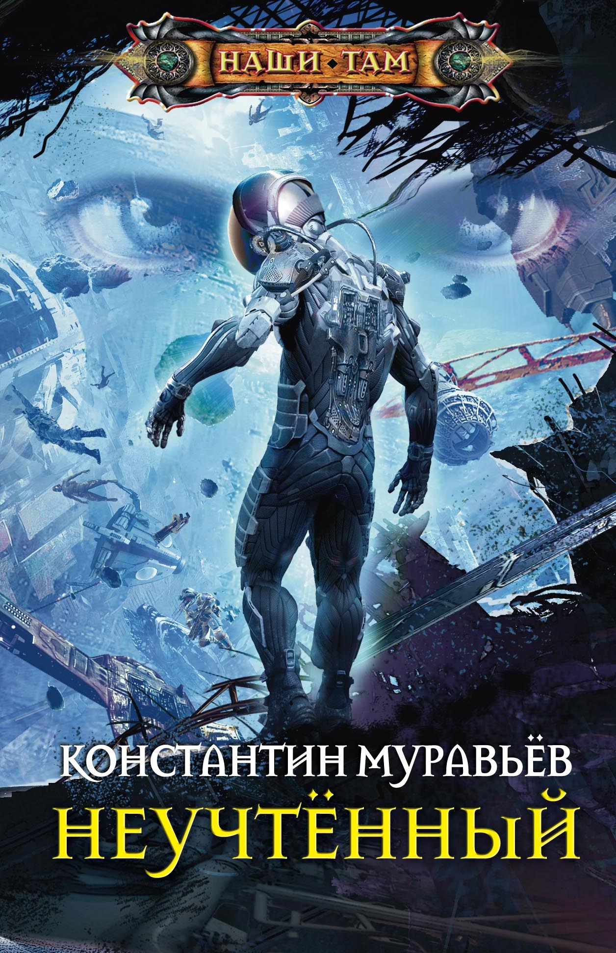 Книги про константина