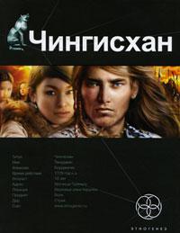 Повелитель страха