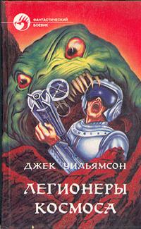 Кометчики