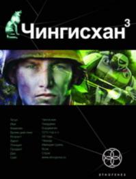 Солдат неудачи