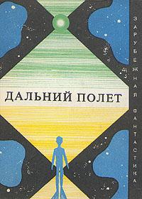Чокки