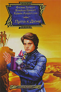 Лики мучеников