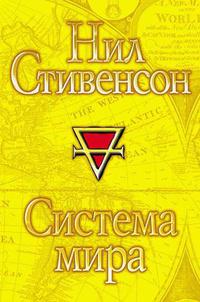 Золото Соломона
