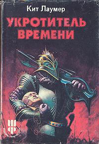 Похититель тел