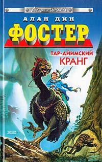 Ради любви к не-матери