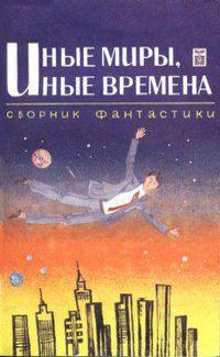 Аристотель и оружие