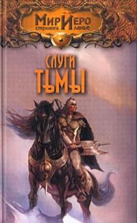 И мне будет тепло