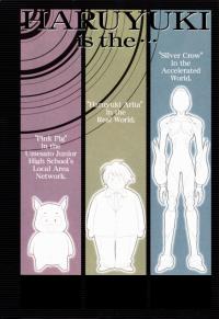 Призрачный вор