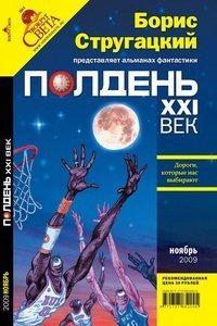 Бункер