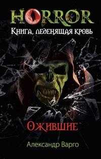 Полночь