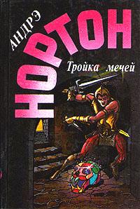 Пояс из леопарда [=Гиацинтовый леопард]