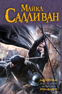 Персепливкис