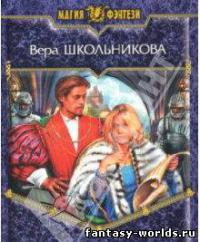 Дети порубежья.