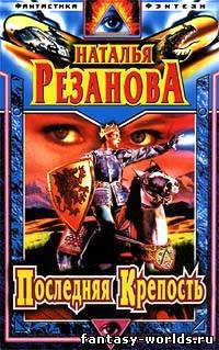 Золотая голова
