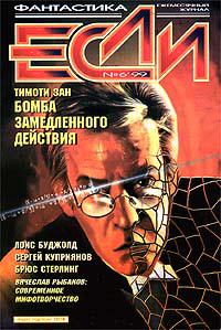 Плетельщица снов