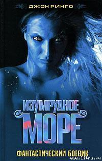 Время тьмы