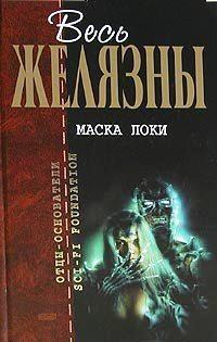 Вспышка