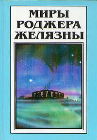После победы