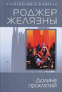Мастер снов