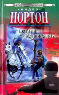 Ключ из глубины времён