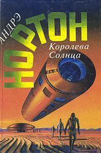 Саргассы в космосе