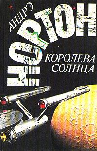 Покинутый корабль