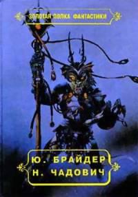 Опасное лекарство