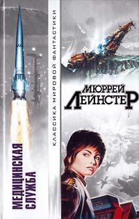 Ленточка на небосклоне