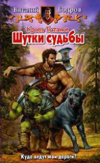 Вальпургиева Ночь