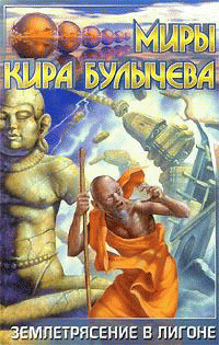 Голые люди