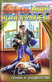 Чума на ваше поле