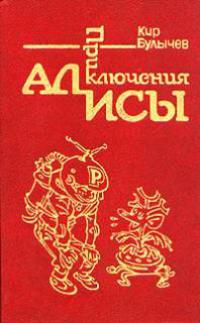 Второгодники