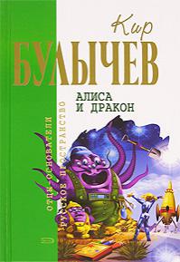 Вампир Полумракс