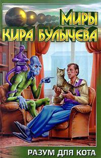 Шум за стеной