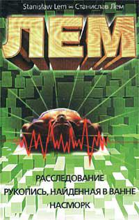 Насморк (Аллергия)