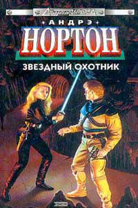 Бремя юртов