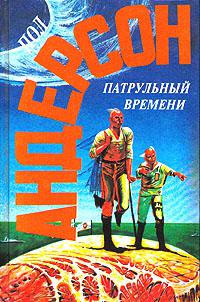 Единственная игра в городе