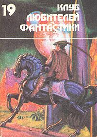 Дикий волк