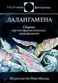 Только человек!