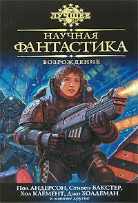 Генезис