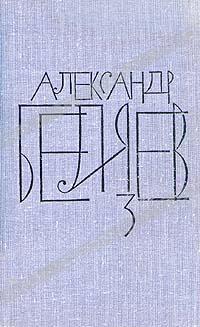 Борьба в эфире
