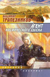 Планета развлечений